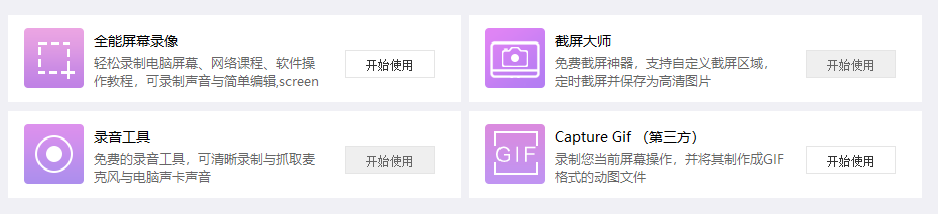 這軟件太NB了，啥都有，而且全免費！插圖6