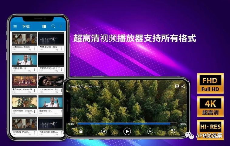 必備|七月頂級APP大作、滿滿的都是副利！清涼一夏~插圖1