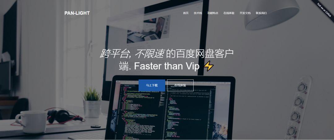 去TM的限速限制，我只需要滿速分享！插圖