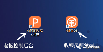 發(fā)一款全行業(yè)店鋪收銀系統(tǒng)永久會(huì)員版，低調(diào)使用請(qǐng)勿販賣！插圖6