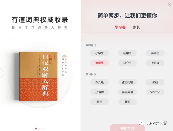 再見(jiàn)六月|這些副利神器不能再私藏了，全網(wǎng)獨(dú)家！插圖20
