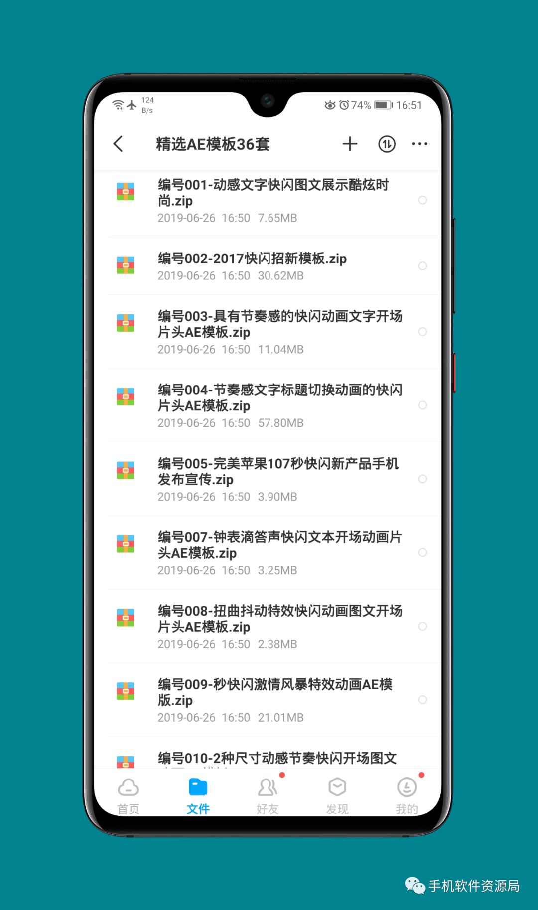 收藏的16套高品質(zhì)軟件和資源，獲取后請(qǐng)盡快保存！插圖17