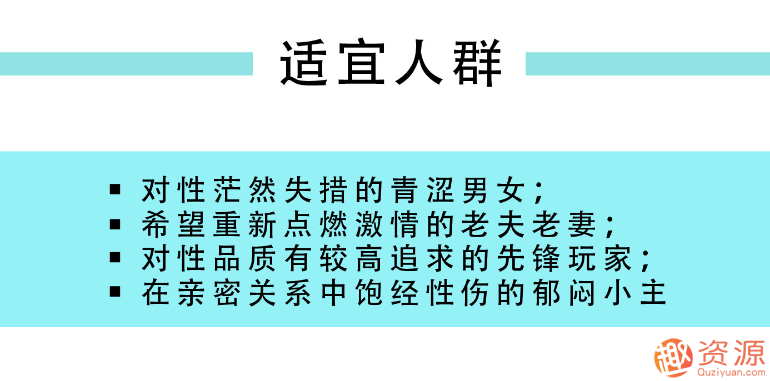 指尖上的高潮，香蕉公社男對(duì)女指愛(ài)視頻課_資源網(wǎng)站插圖2