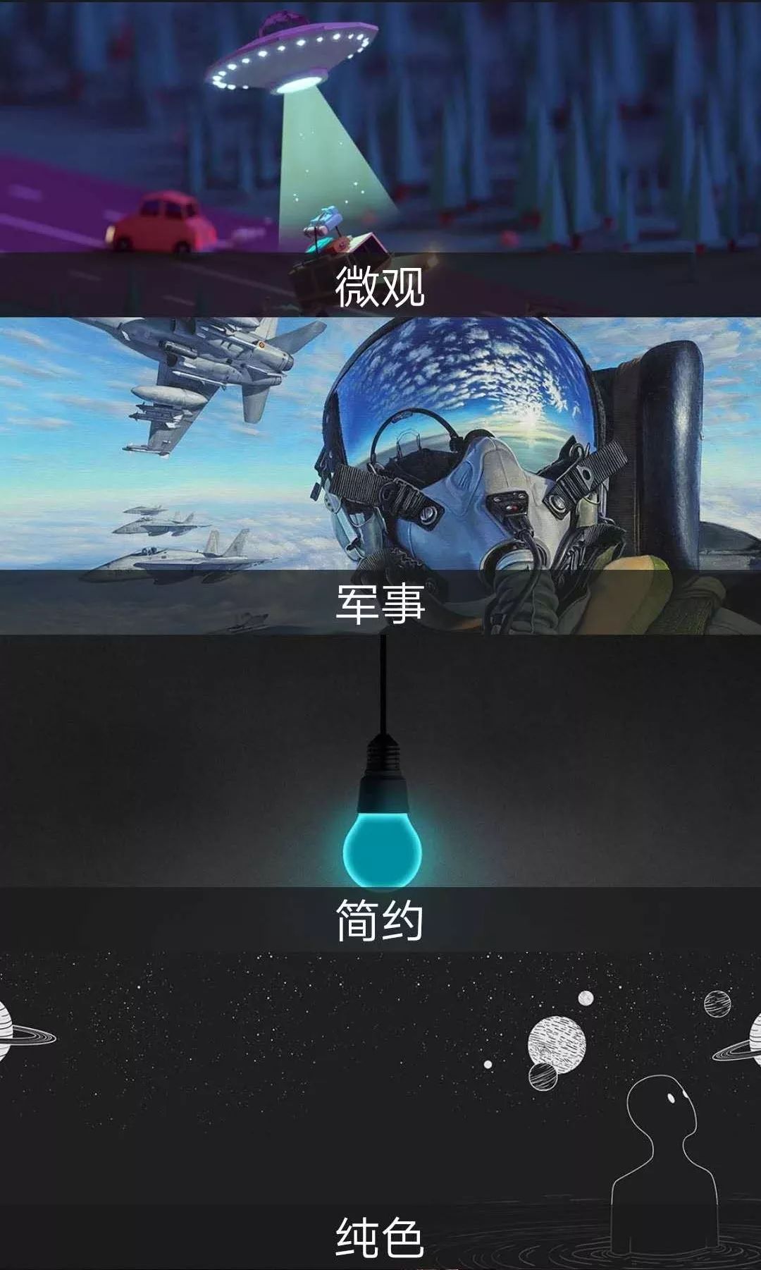 這個App竟然解鎖了18+VIP，請低調(diào)使用！插圖7