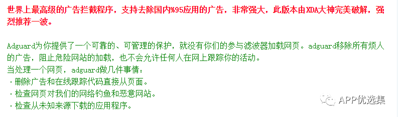 再見(jiàn)六月|這些副利神器不能再私藏了，全網(wǎng)獨(dú)家！插圖