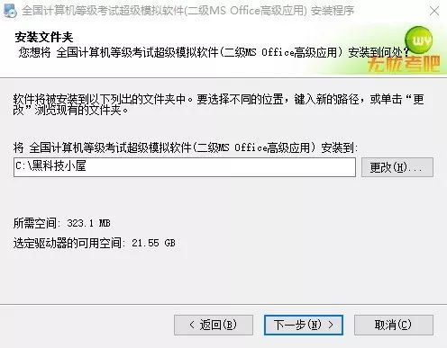 上千人留言需求的神器，最新激活版求抱走！插圖4