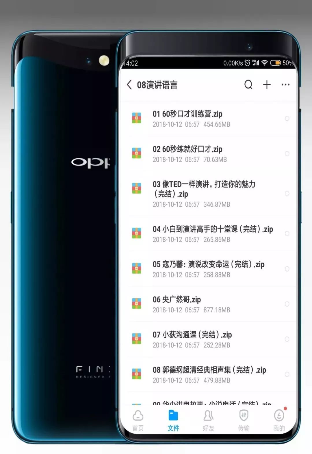 14套神級資源，豈能獨(dú)享？易失效速保存！插圖17