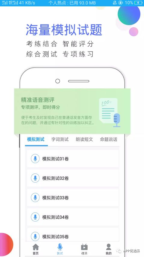 再見(jiàn)六月|這些副利神器不能再私藏了，全網(wǎng)獨(dú)家！插圖18