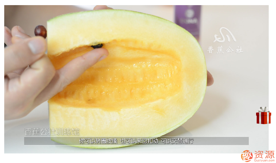 指尖上的高潮，香蕉公社男對(duì)女指愛(ài)視頻課_資源網(wǎng)站插圖7