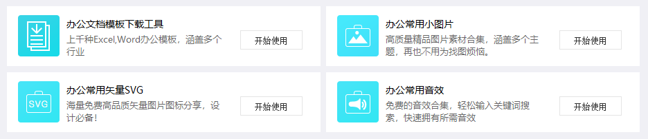 這軟件太NB了，啥都有，而且全免費！插圖9