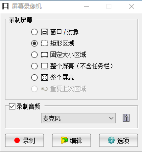 全網(wǎng)最實(shí)用的截圖工具：支持滾屏截圖、加水印，還可以自定義錄屏插圖