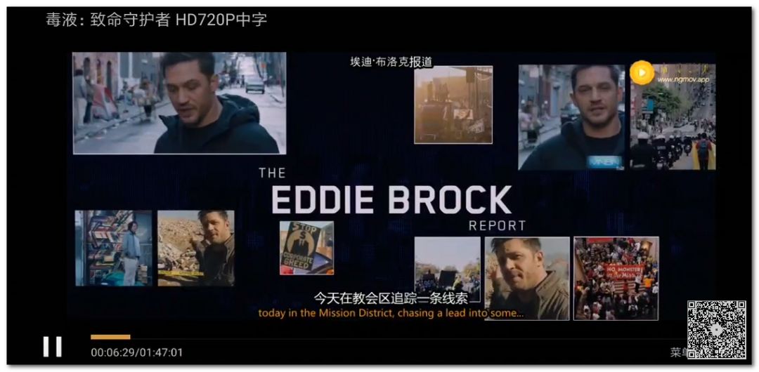 不容錯失的3款黑科技電視盒子應(yīng)用，秒殺小米、愛奇藝、優(yōu)酷特權(quán)賬號插圖6