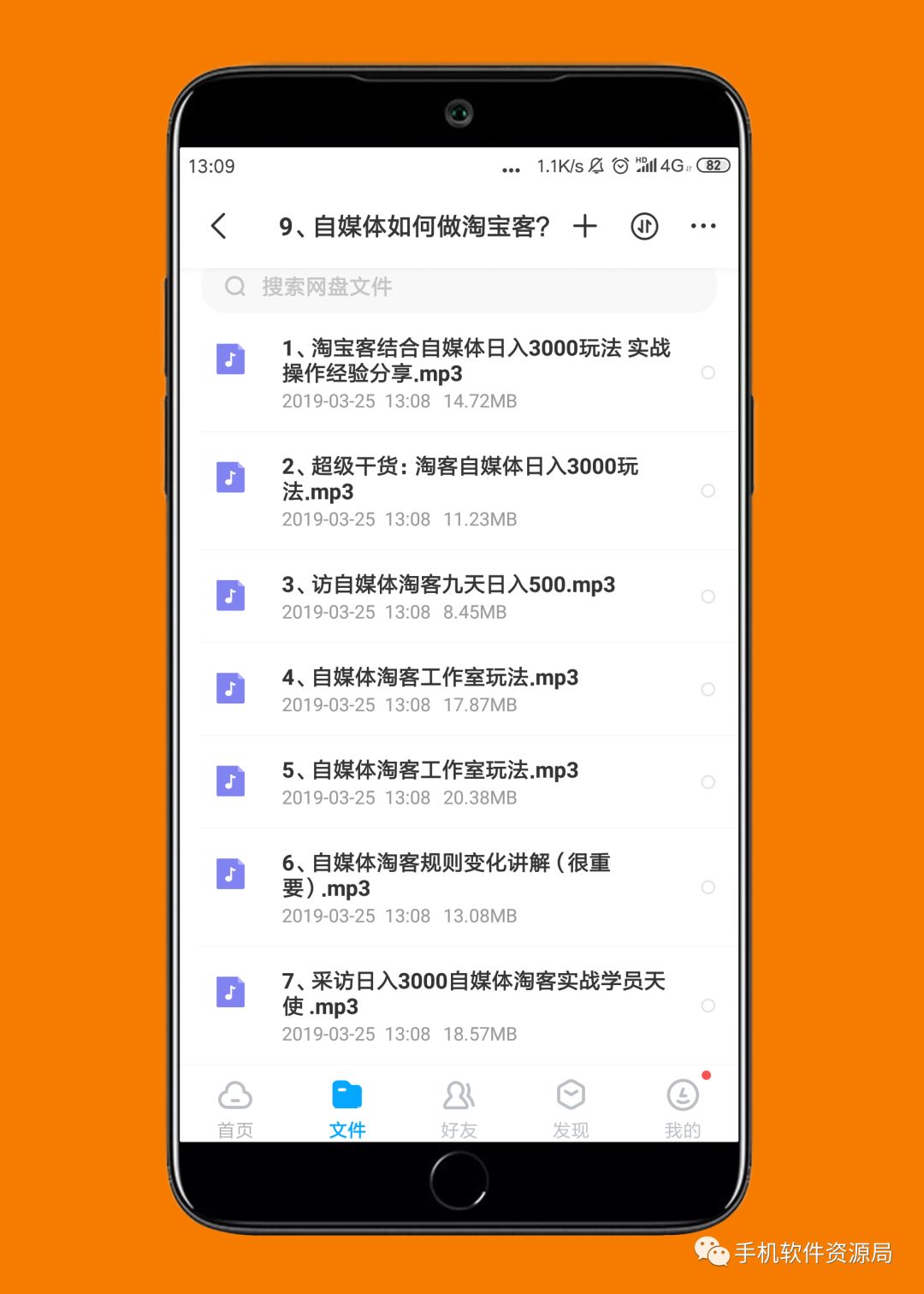 精選20款神器和9套資源做一個(gè)大合集是什么體驗(yàn)？插圖12