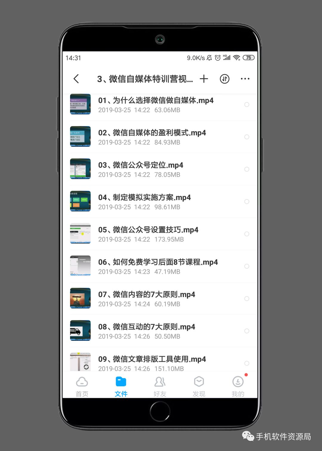 精選20款神器和9套資源做一個(gè)大合集是什么體驗(yàn)？插圖4