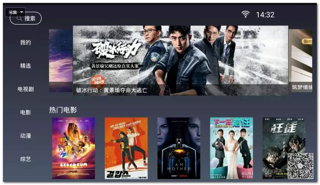 不容錯失的3款黑科技電視盒子應(yīng)用，秒殺小米、愛奇藝、優(yōu)酷特權(quán)賬號插圖