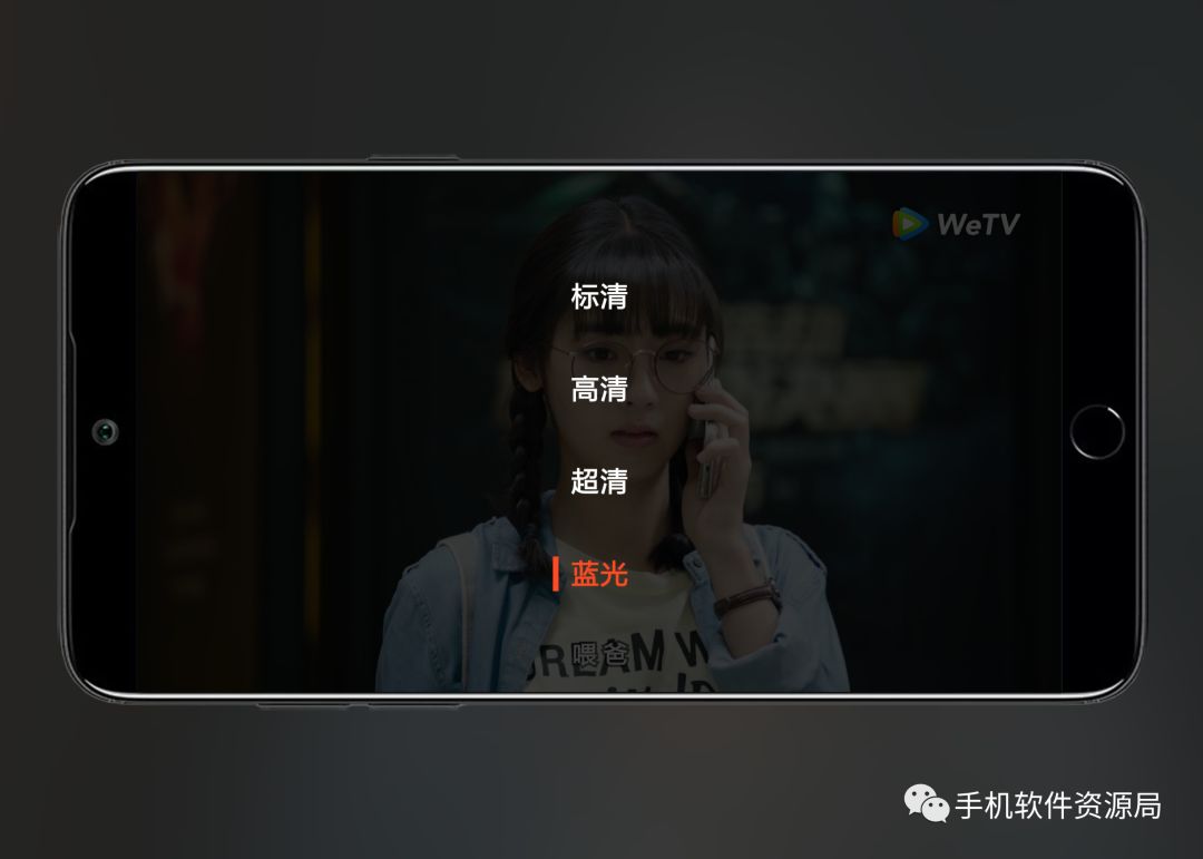 WeTV藍(lán)光影視，這是你從來沒有體驗過的全新純凈版本！插圖6