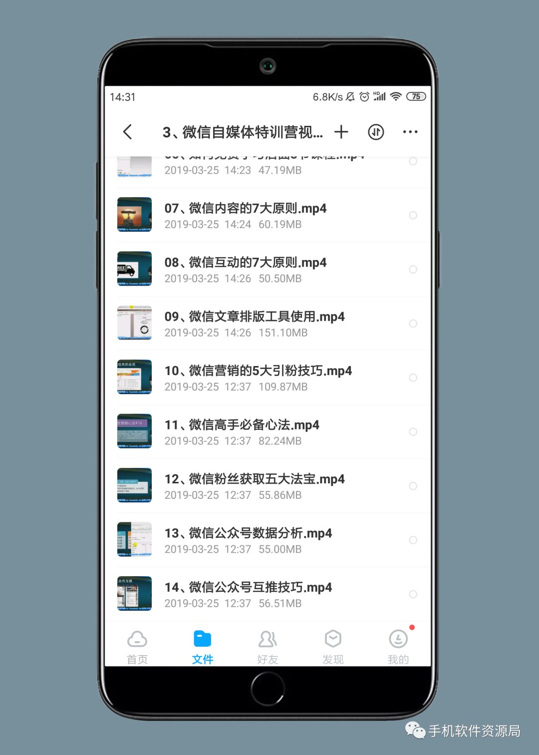 精選20款神器和9套資源做一個(gè)大合集是什么體驗(yàn)？插圖5