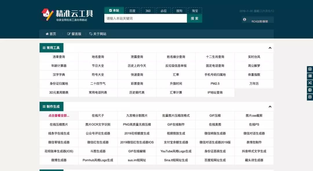 6 款新奇的App 出爐，你不來體驗一下么？插圖1