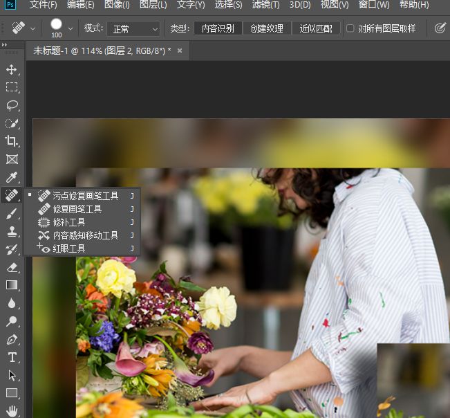 用了很多圖片去水印工具之后，我還是覺得這款工具無法被超越插圖10