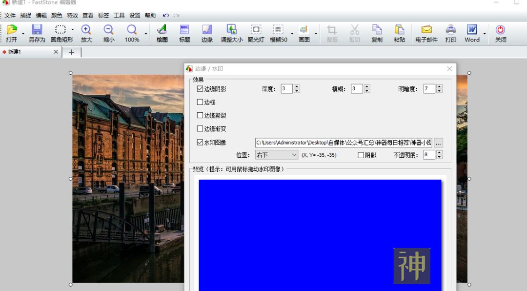 全網(wǎng)最實(shí)用的截圖工具：支持滾屏截圖、加水印，還可以自定義錄屏插圖3