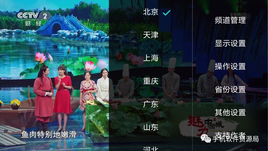如此超清穩(wěn)定的智能電視與手機通用的直播神器，為何要推薦它？插圖8