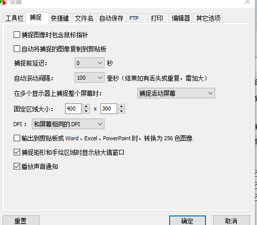 全網(wǎng)最實(shí)用的截圖工具：支持滾屏截圖、加水印，還可以自定義錄屏插圖7