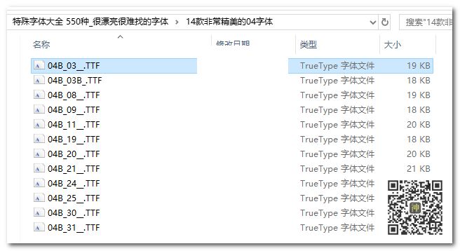 字體掛載神器：只在使用時(shí)掛載字體，用完自動(dòng)卸載，避免電腦卡頓插圖