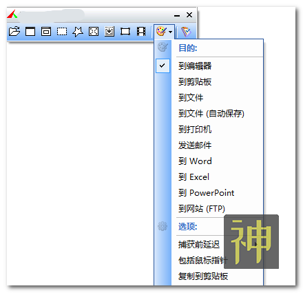 全網(wǎng)最實(shí)用的截圖工具：支持滾屏截圖、加水印，還可以自定義錄屏插圖1