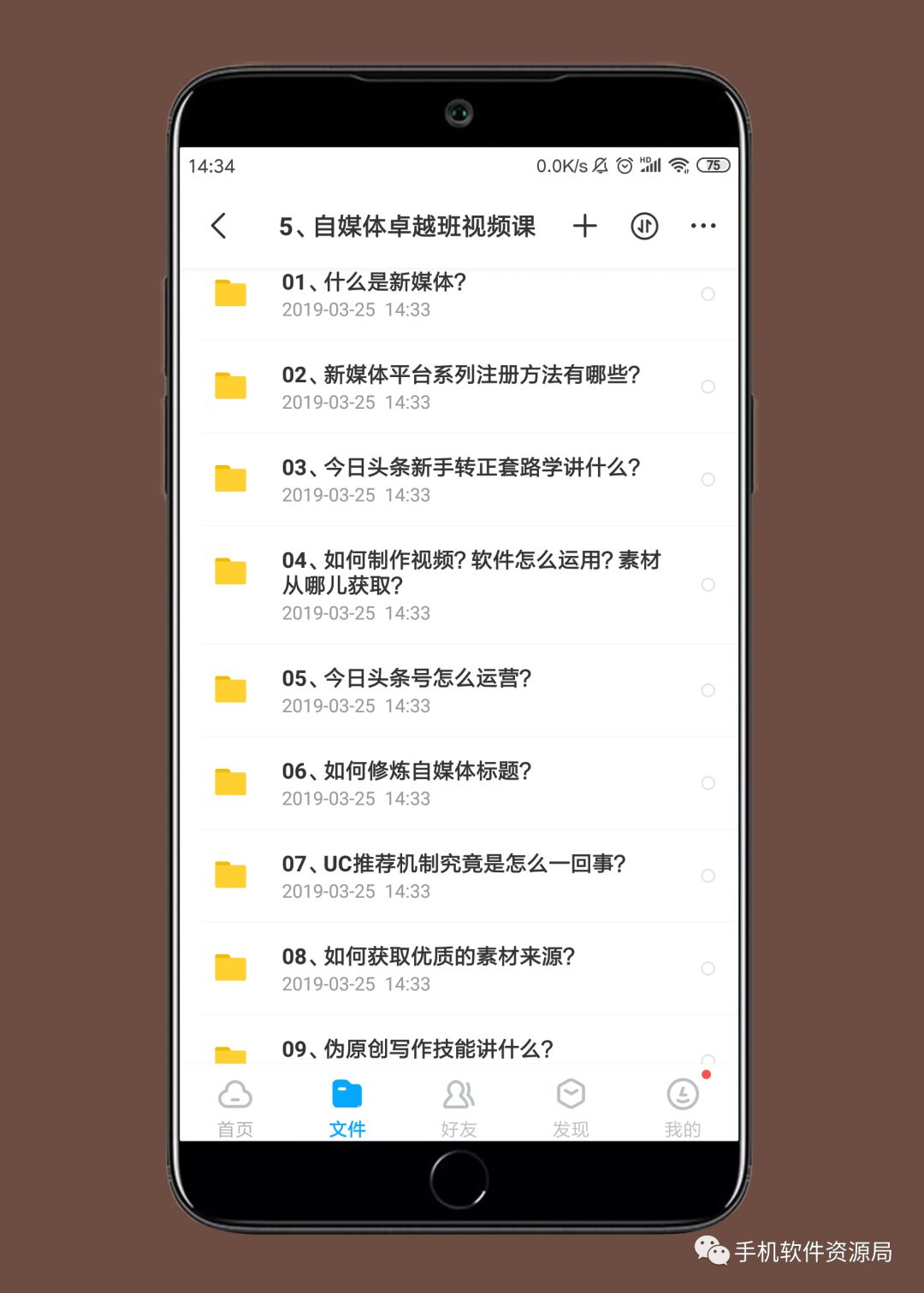 精選20款神器和9套資源做一個(gè)大合集是什么體驗(yàn)？插圖7