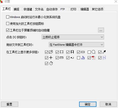 全網(wǎng)最實(shí)用的截圖工具：支持滾屏截圖、加水印，還可以自定義錄屏插圖6