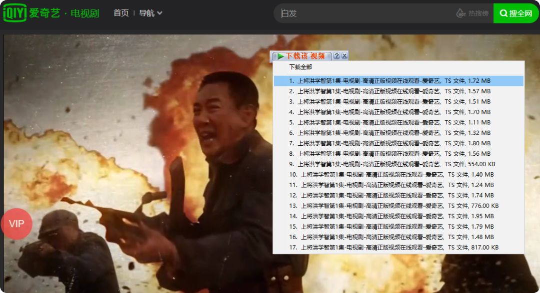 視頻分享神器：集嗅探分享與合并于一體，支持分享大部分網(wǎng)站的視頻插圖4