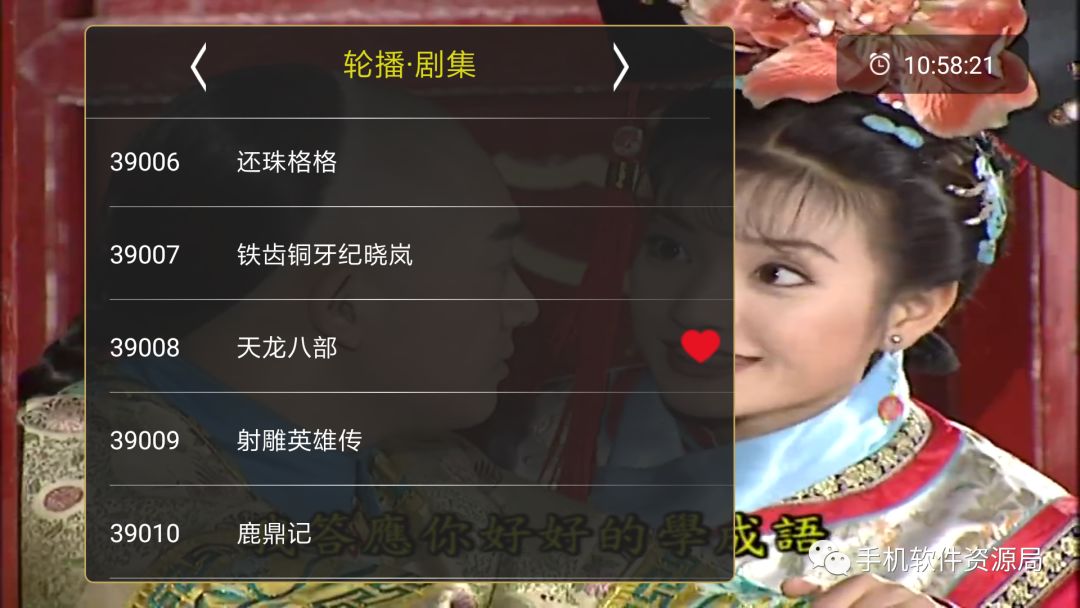 如此超清穩(wěn)定的智能電視與手機通用的直播神器，為何要推薦它？插圖14
