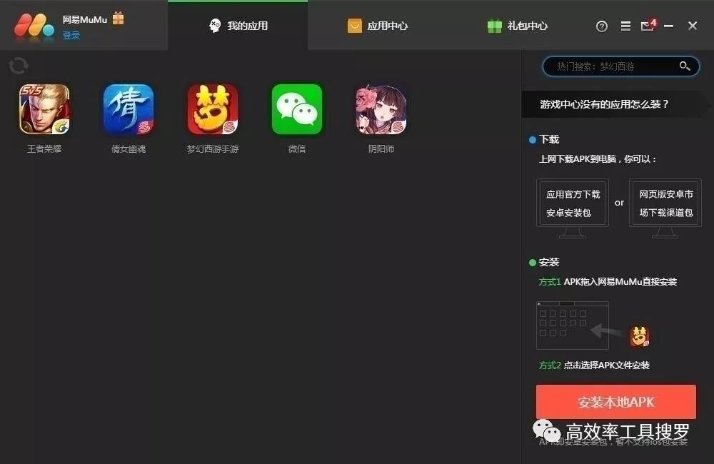 10 款游戲主機(jī)模擬器，讓你什么游戲都可以玩插圖3