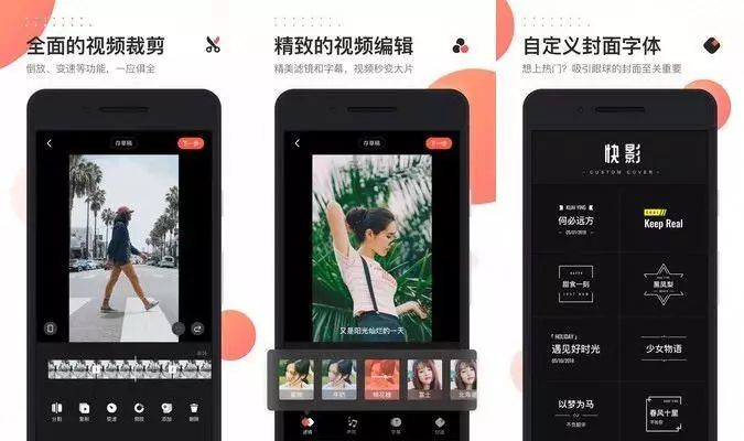 6 款新奇的App 出爐，你不來體驗一下么？插圖