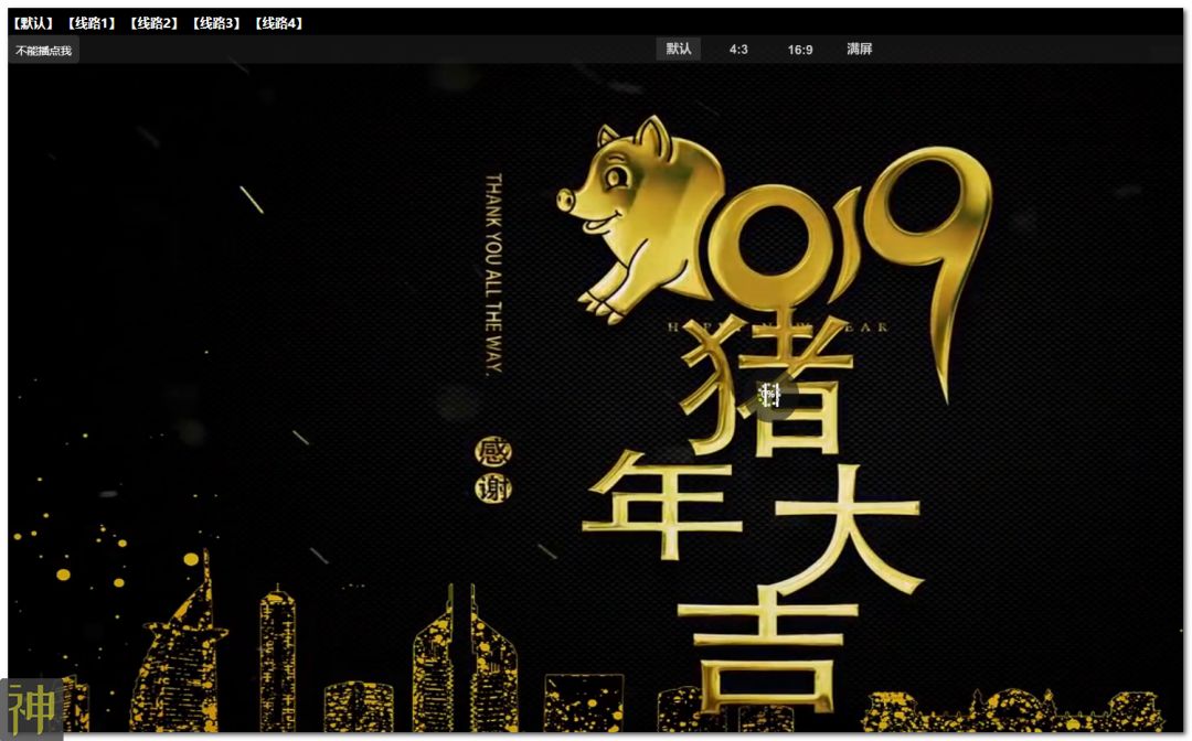磁力資源搜索神器：沒有搜不到的影視資源，支持在線播放插圖2