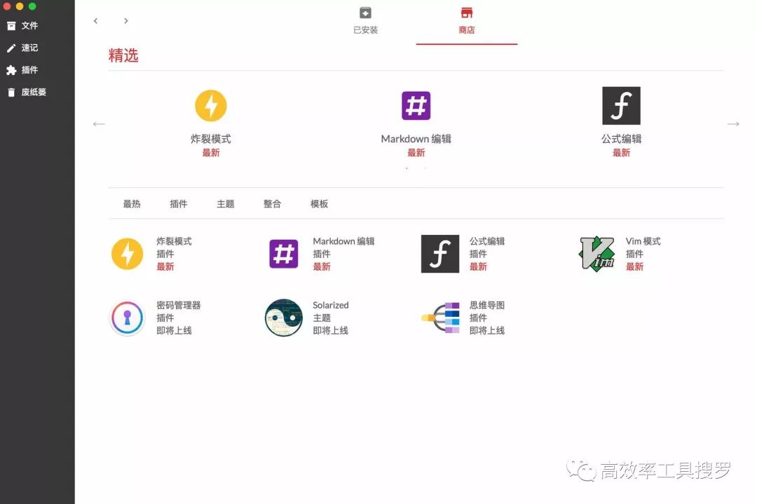 8 款強(qiáng)大黑科技App 和軟件，你值得擁有插圖5
