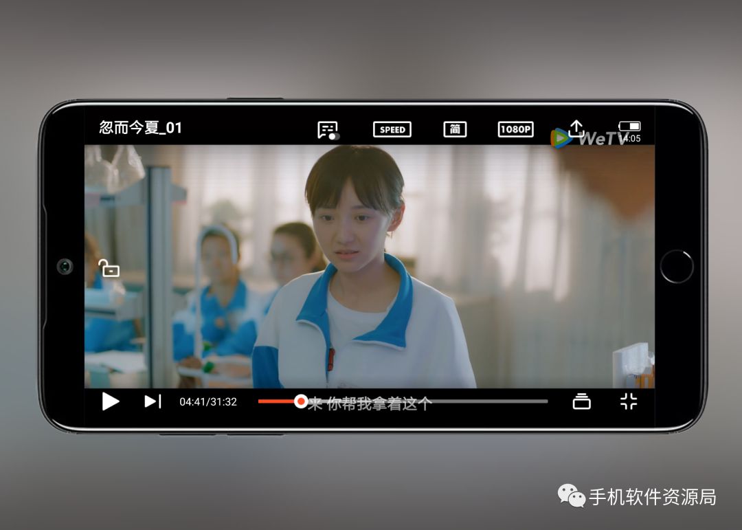 WeTV藍(lán)光影視，這是你從來沒有體驗過的全新純凈版本！插圖5