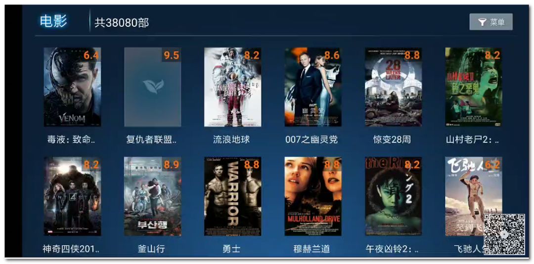 不容錯失的3款黑科技電視盒子應(yīng)用，秒殺小米、愛奇藝、優(yōu)酷特權(quán)賬號插圖4