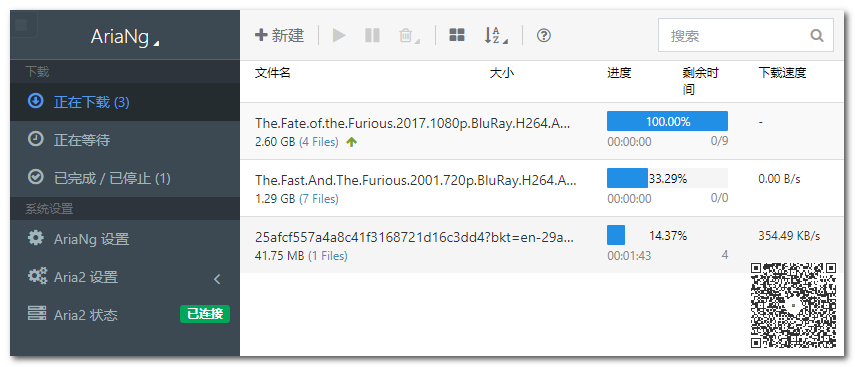 一次徹底解決百度網(wǎng)盤限速問題，不充會員也能實現(xiàn)極速分享插圖5