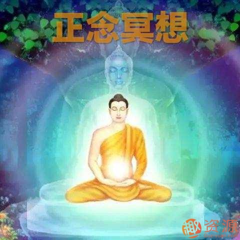 21天正念訓(xùn)練，告別焦躁失眠插圖