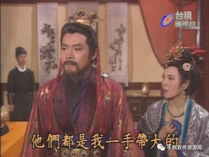 絕版收藏 | 為何這部氣勢(shì)恢宏的54集神劇臺(tái)視高清原版極難找到？插圖
