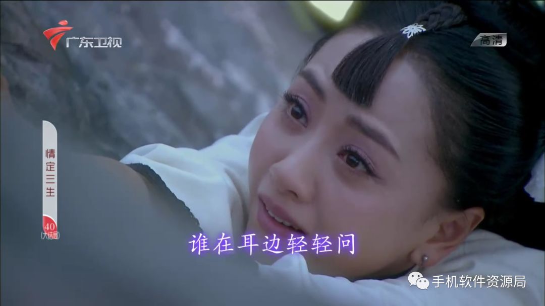如此超清穩(wěn)定的智能電視與手機通用的直播神器，為何要推薦它？插圖7