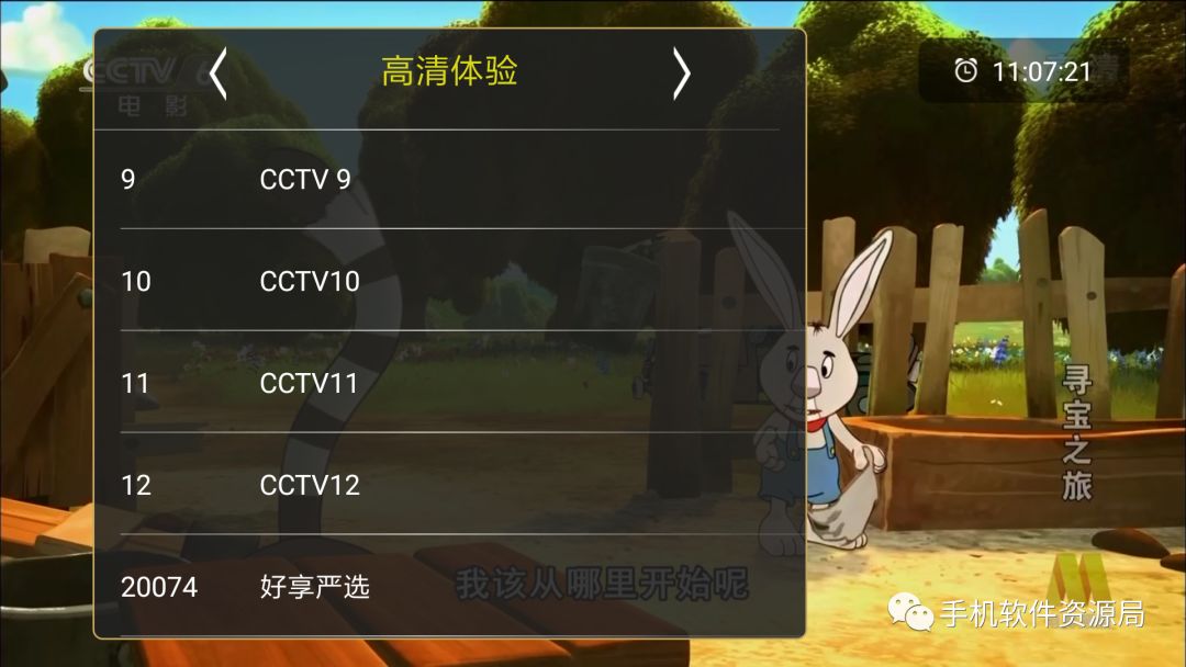 如此超清穩(wěn)定的智能電視與手機通用的直播神器，為何要推薦它？插圖2