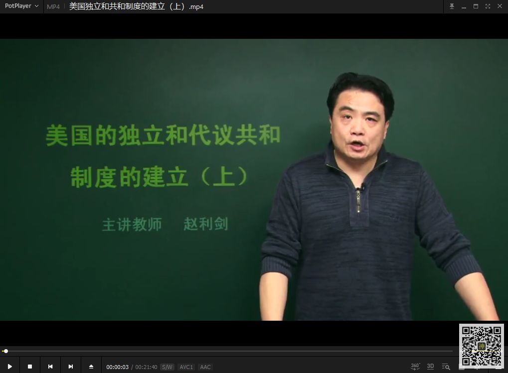 初高中課程分享神器：可免費(fèi)分享海量同步教學(xué)課、趣味課、輔導(dǎo)課插圖5