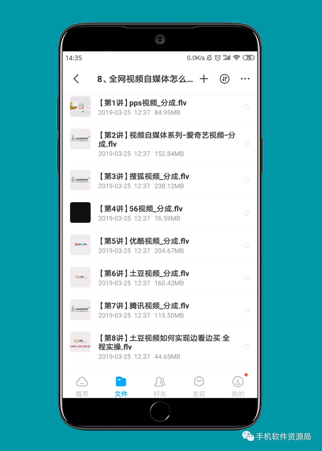 精選20款神器和9套資源做一個(gè)大合集是什么體驗(yàn)？插圖10
