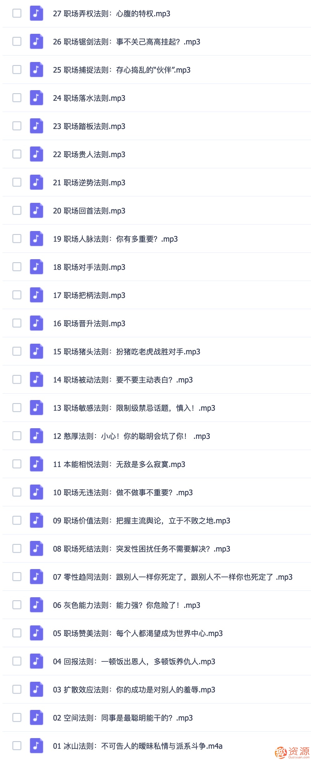 職場(chǎng)人脈圈，如何打造職場(chǎng)人脈插圖1