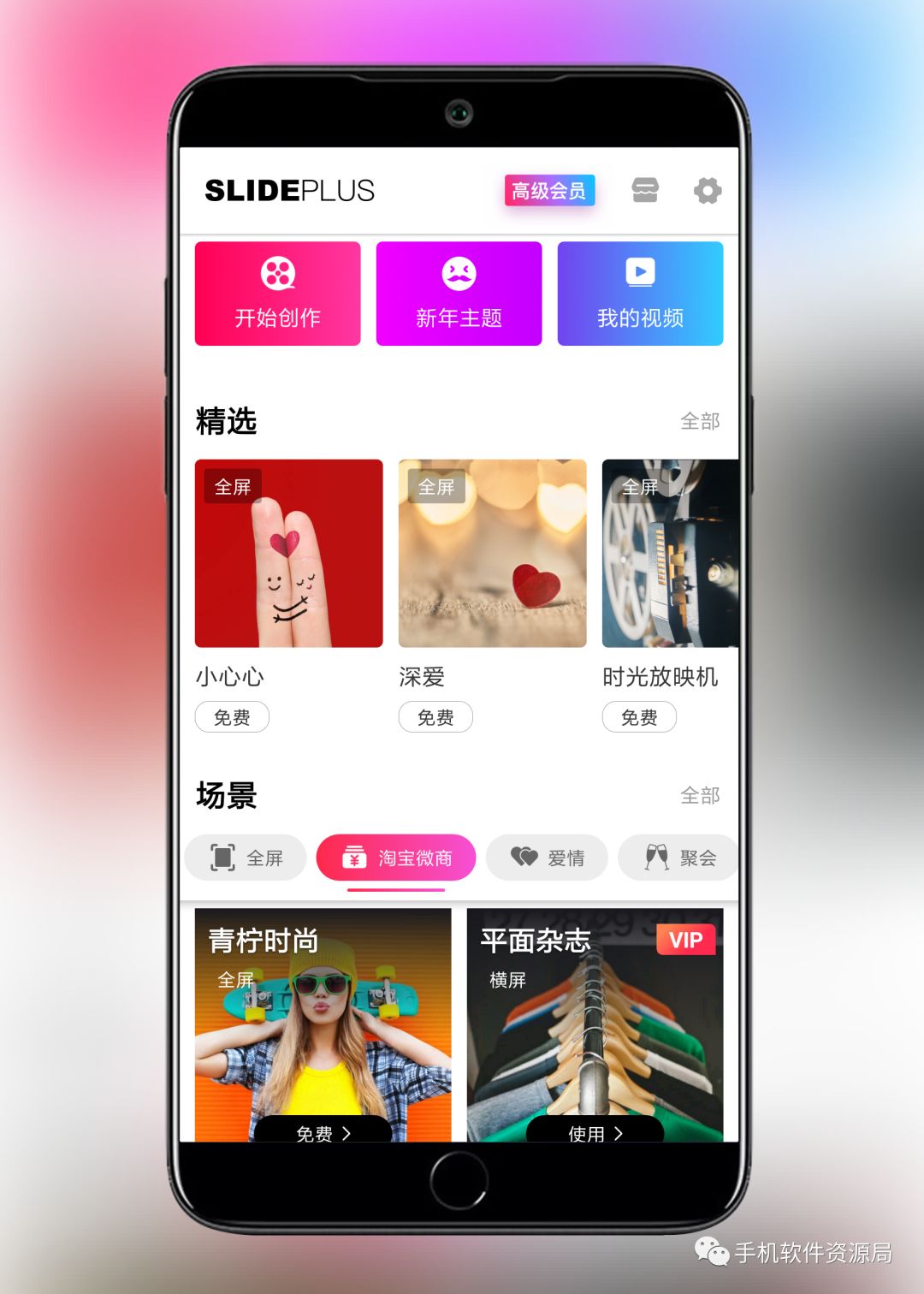 很早就想安利的兩款專業(yè)級(jí)神器！插圖3