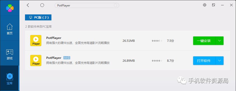 手把手教你如何抓取和轉(zhuǎn)換播放國際衛(wèi)視m3u8直播源？插圖8
