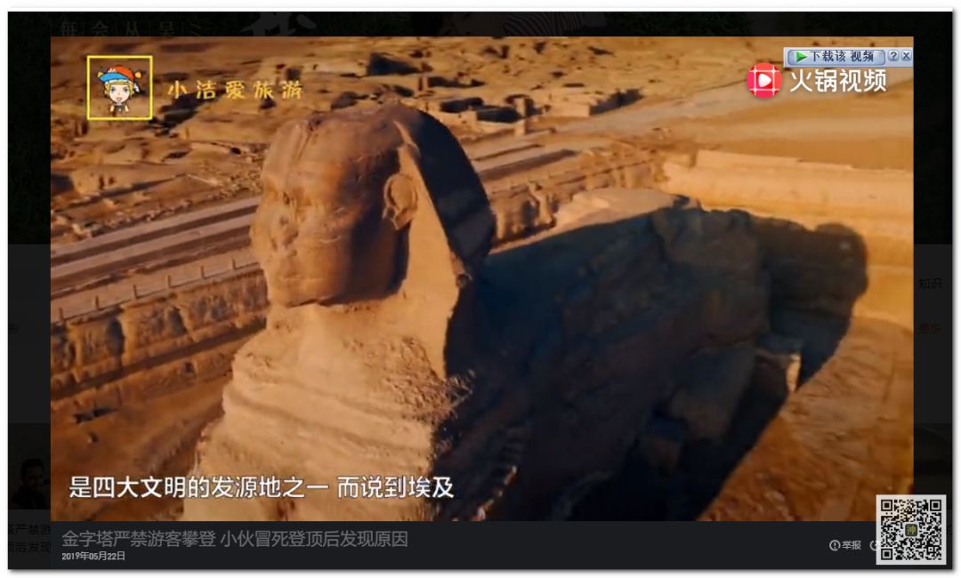 視頻分享神器：集嗅探分享與合并于一體，支持分享大部分網(wǎng)站的視頻插圖1