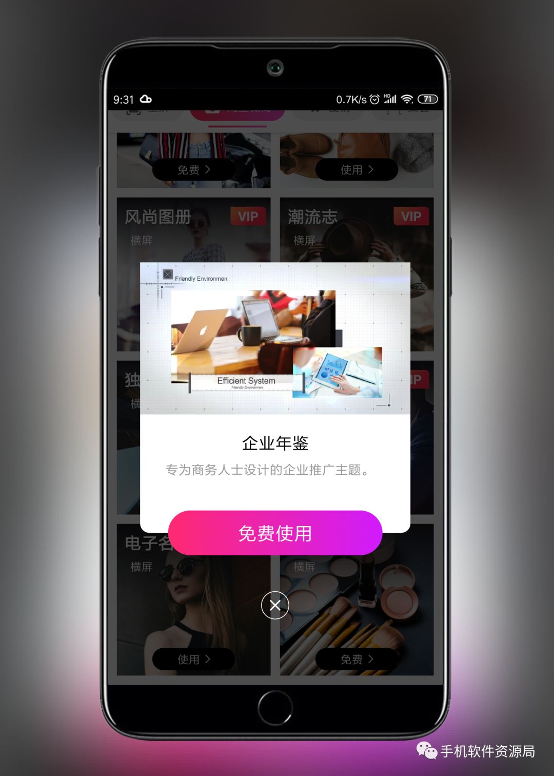 很早就想安利的兩款專業(yè)級(jí)神器！插圖5
